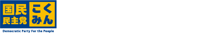 武田ゆうき後援会サイト